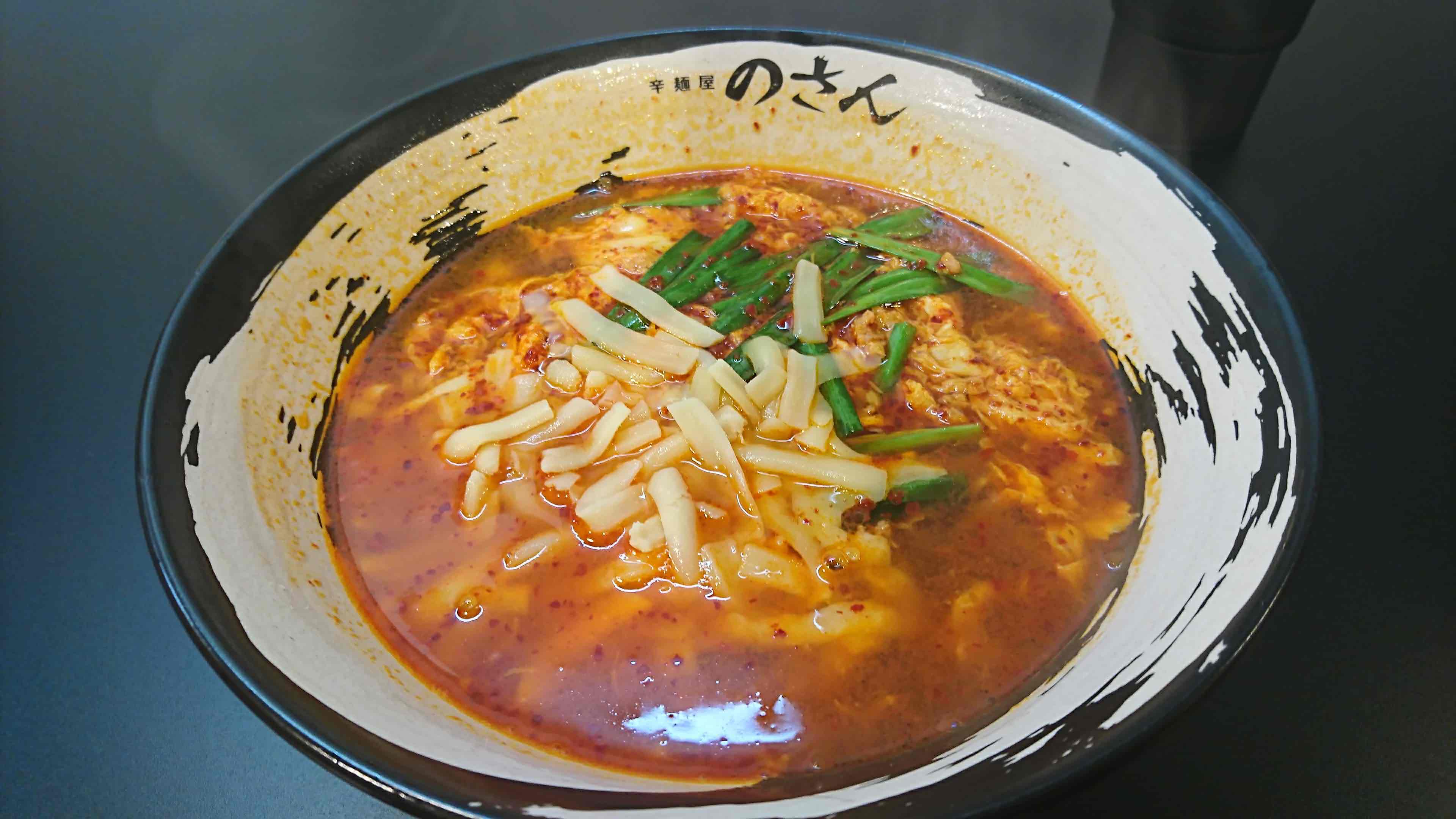 辛麺のさん