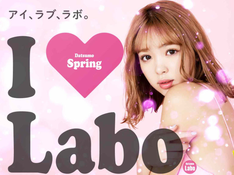 長崎市内で人気・おすすめの脱毛サロンまとめ2021年版【ながさ ...