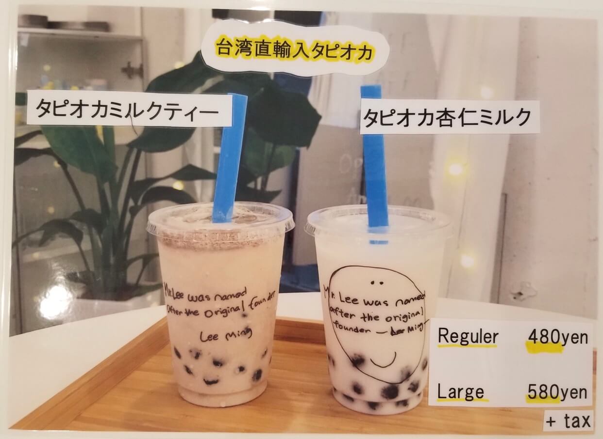 タピオカドリンク老李(ラオリー) カフェ店 KITCHEN CAFE LAOLEE 長崎新地中華街