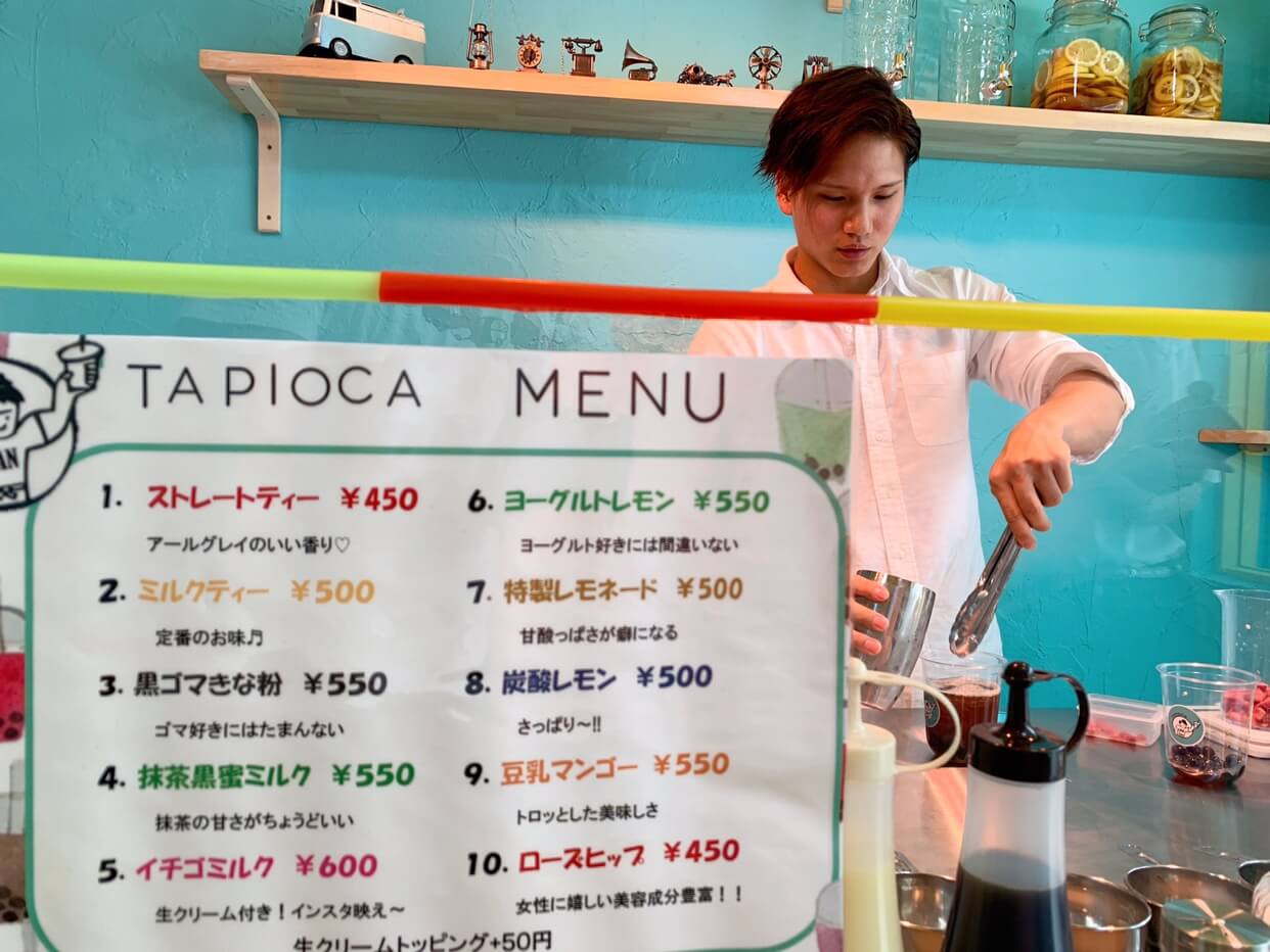 長崎鍛冶屋町タピオカドリンク専門店 TAPIOCA BAN メニュー