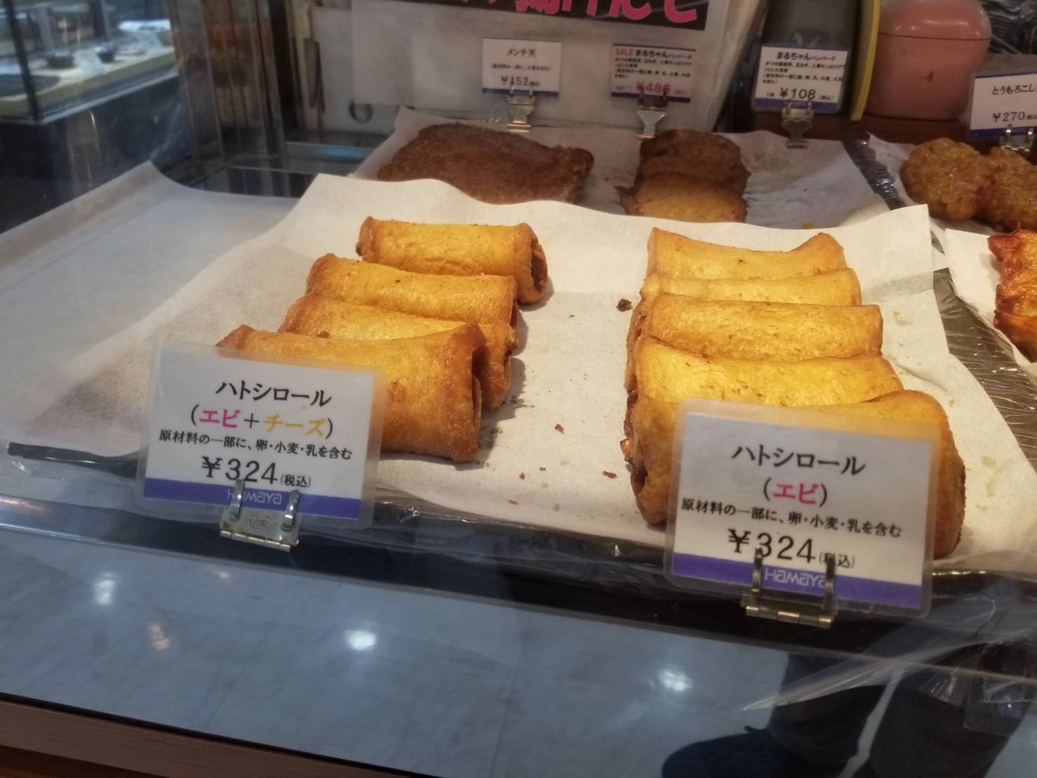 ハトシ長崎 – 長崎 ハトシとは : 長崎郷土料理 ハトシ 作り方・レシピ – SPOYIK
