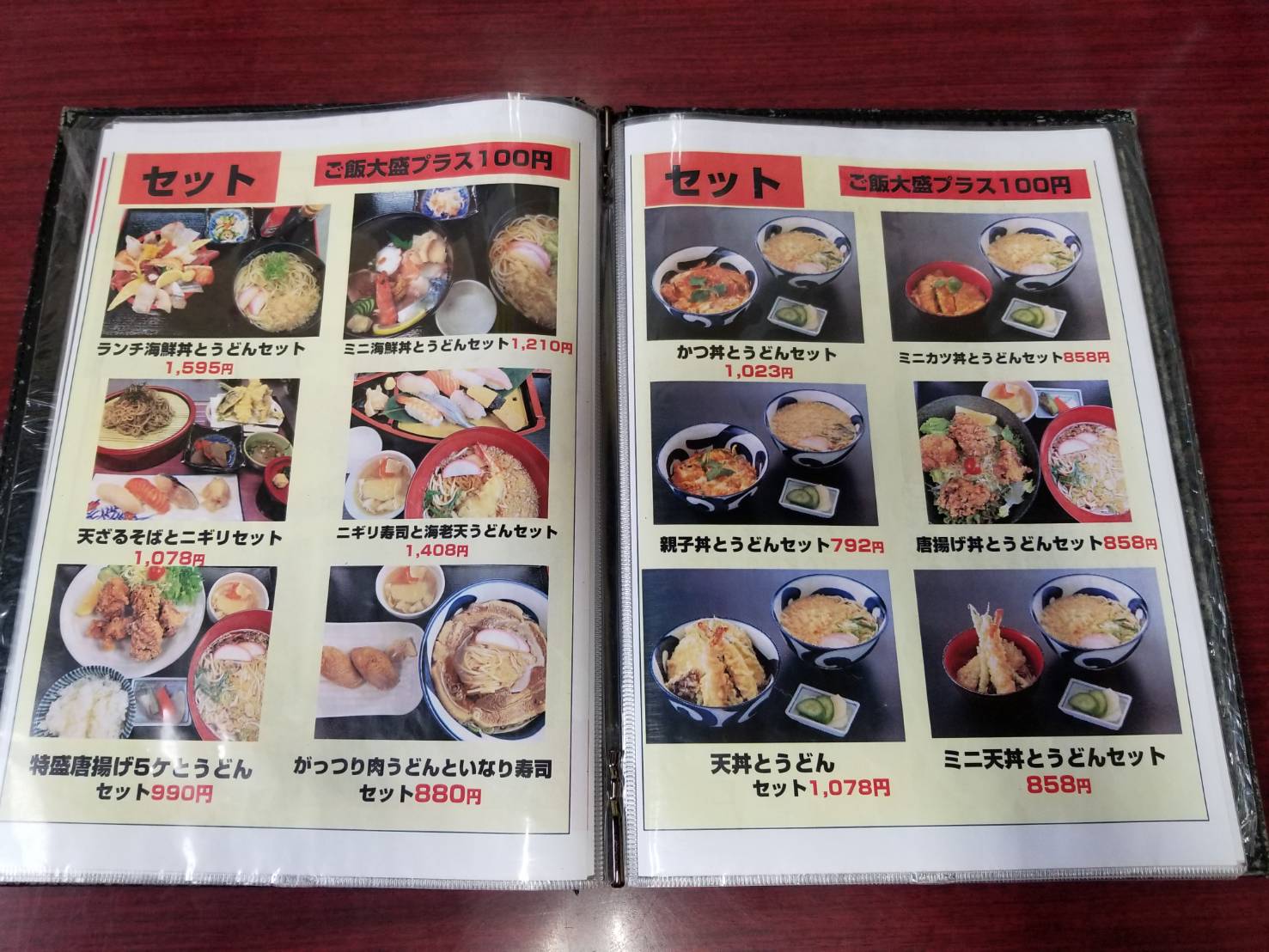 時津町 海鮮うまいもん屋 てっぺんの海鮮丼がコスパ良すぎて感動した ながさーち 長崎の観光スポット グルメ イベント情報など
