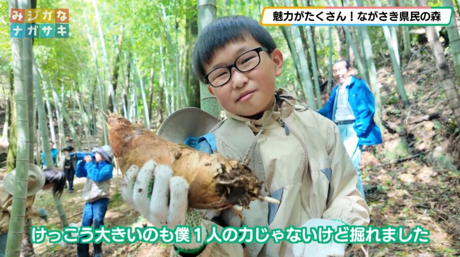 【みジカなナガサキ】第6回 魅力がたくさん!ながさき県民の森 | ながさーち|長崎の観光スポット・グルメ・イベント情報など