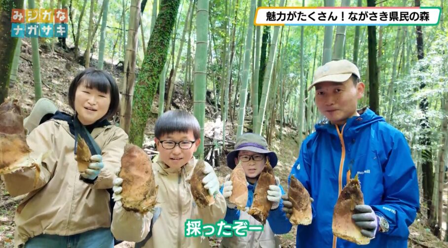 【みジカなナガサキ】第6回 魅力がたくさん!ながさき県民の森 | ながさーち|長崎の観光スポット・グルメ・イベント情報など